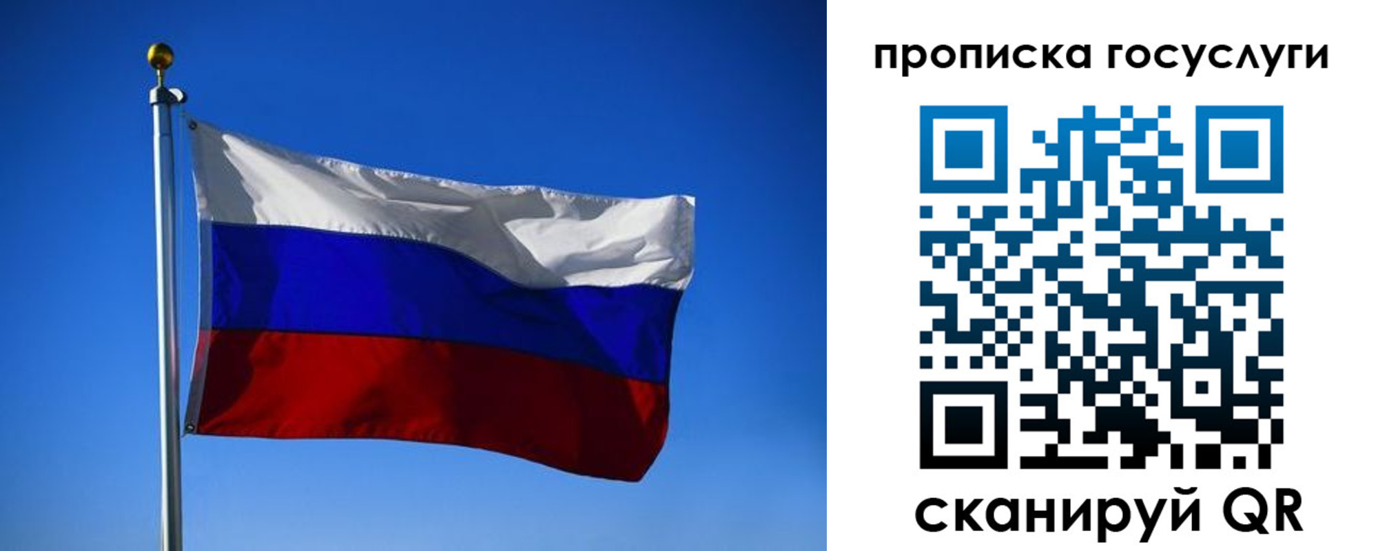 временная регистрация госуслуги в Нелидово
