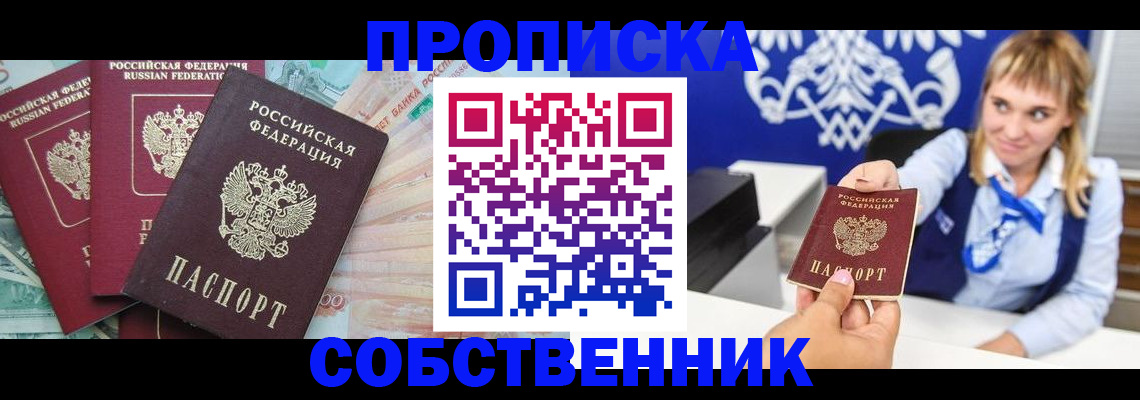 регистрация для дет. сада в Нелидово